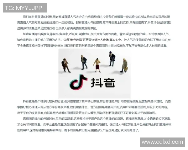 国外足球明星在抖音上的创意名字大盘点，看看谁最具吸引力和个性化